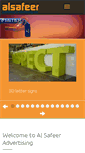 Mobile Screenshot of alsafeeradvt.com